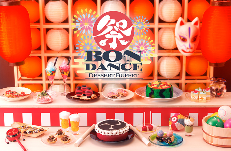 6月22日（土）から開催　デザートビュッフェ「Bon Dance（ボンダンス）」