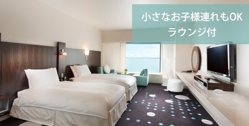 公式 客室のご案内 千葉 舞浜のホテルなら ヒルトン東京ベイ 東京
